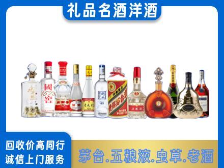 乌海烟酒回收店
