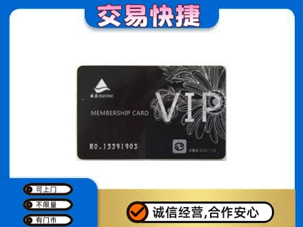 乌海购物卡回收银座卡.jpg