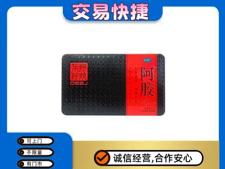 乌海回收阿胶