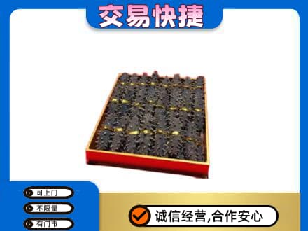 乌海回收海参
