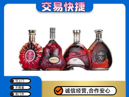 乌海洋酒回收价格.jpg