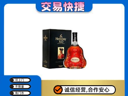 乌海洋酒回收轩尼诗.jpg