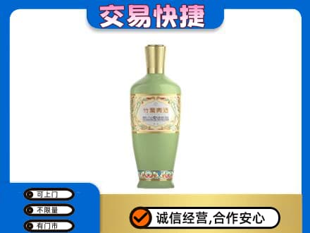 乌海名酒回收竹叶青酒.jpg
