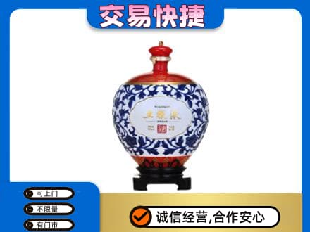 乌海名酒回收五粮液5.jpg