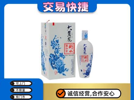 乌海名酒回收老白干大青花.jpg
