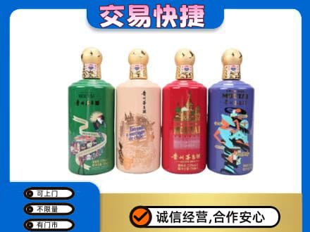乌海茅台回收走出四国.jpg