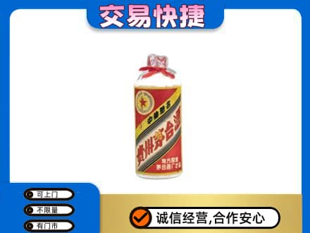 乌海茅台回收80年代.jpg