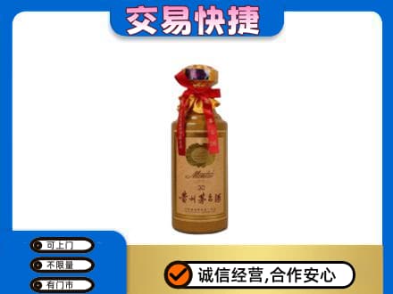 乌海茅台回收30年份.jpg